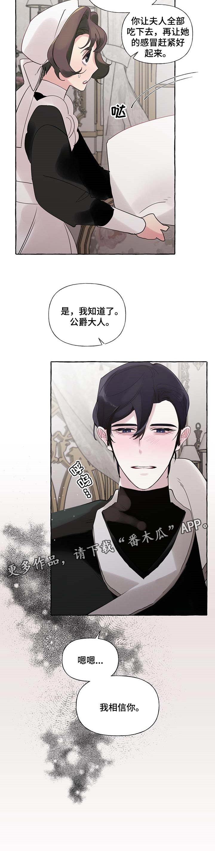 第48话9