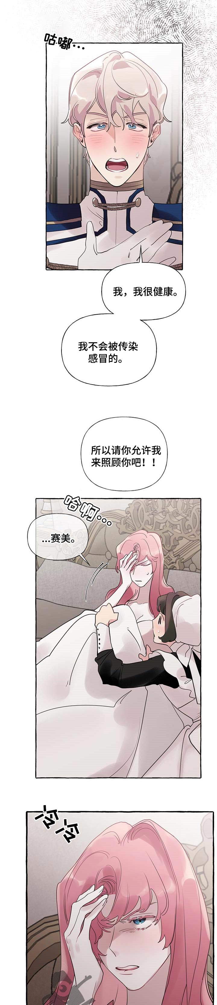 第47话1