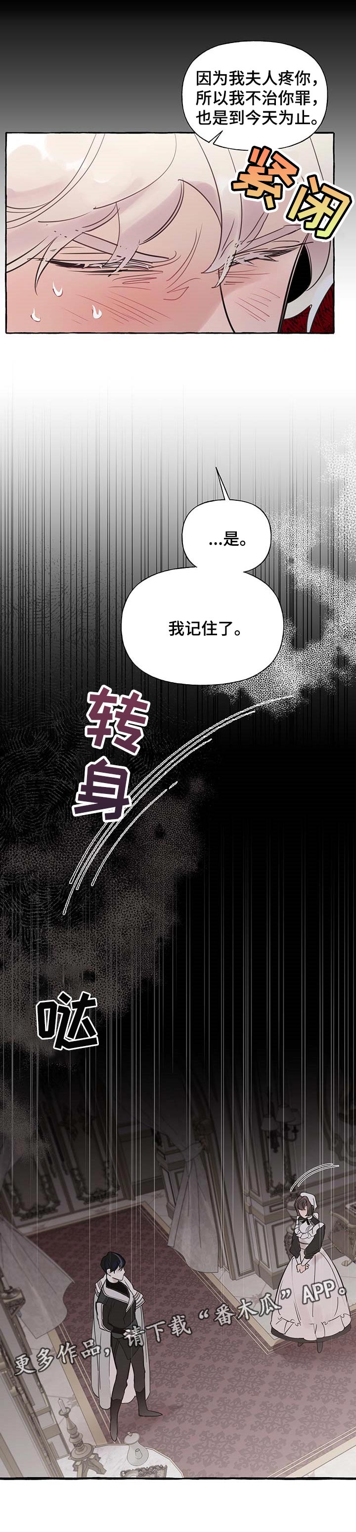 第47话10