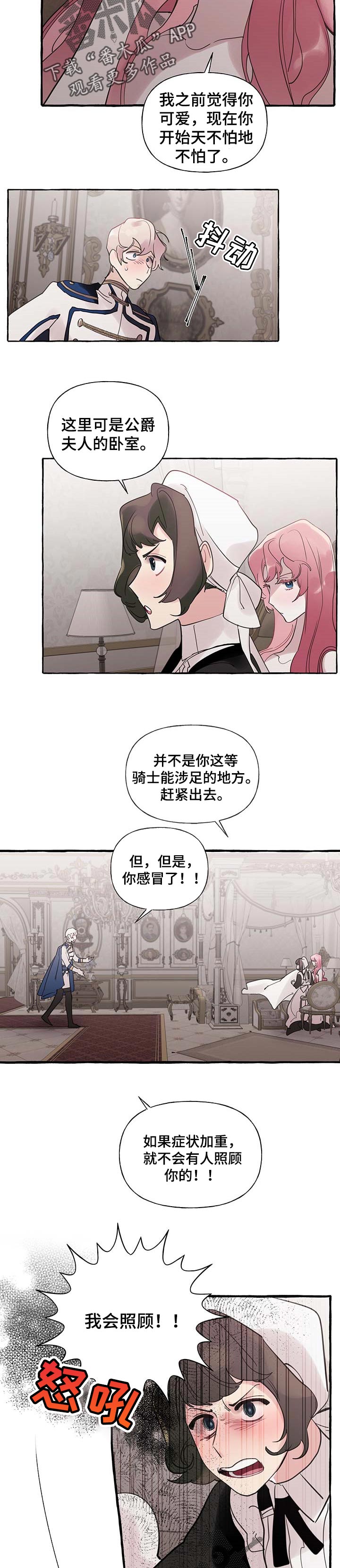 第47话2