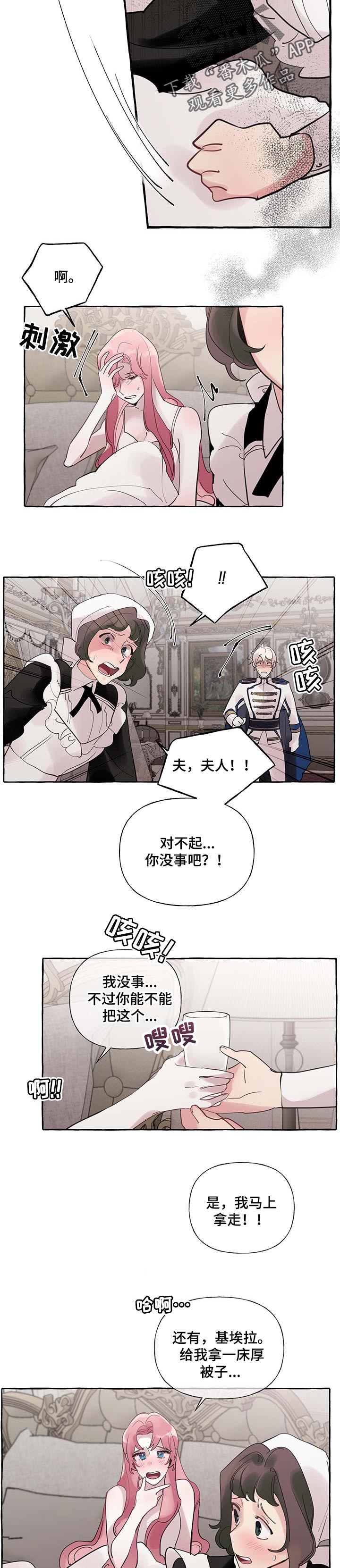 第47话3