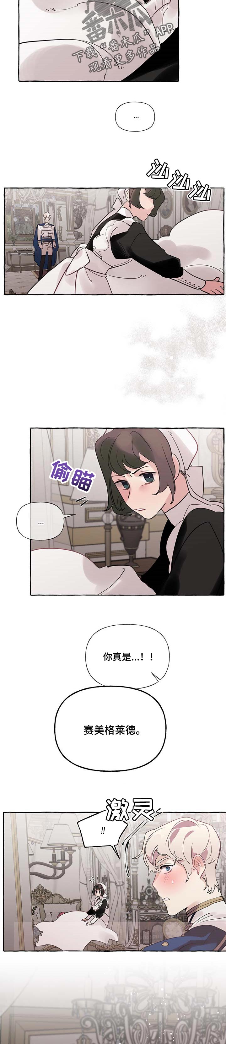 第47话5