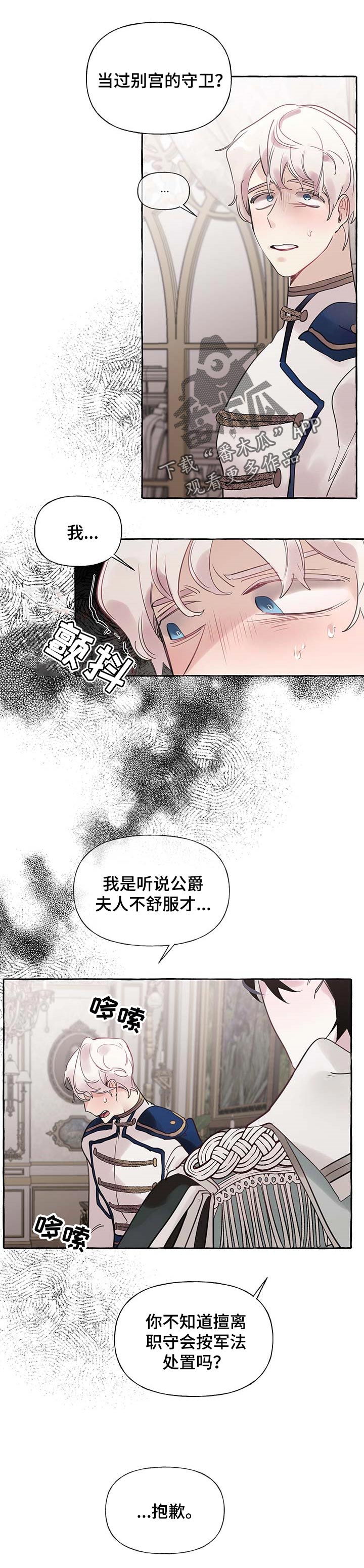 第47话7