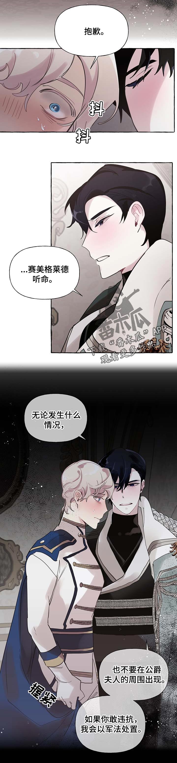 第47话9