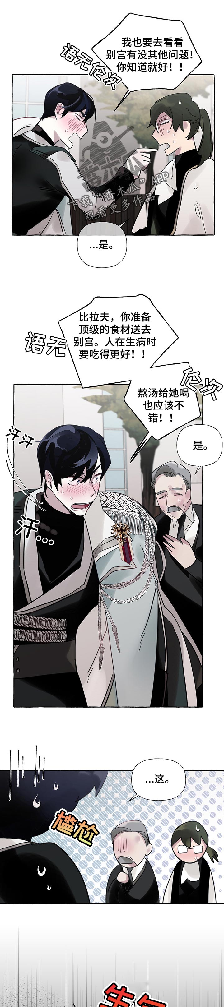 第46话0