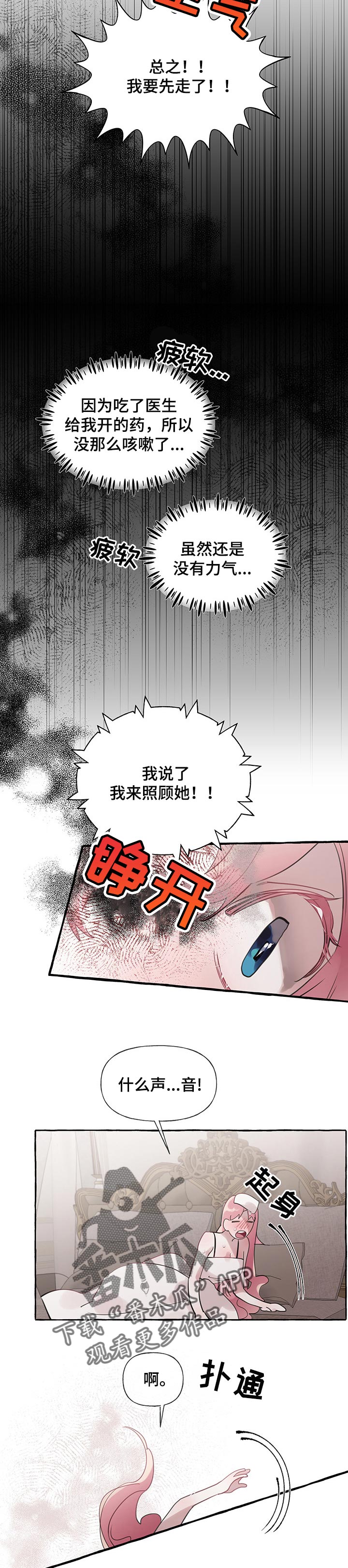 第46话1