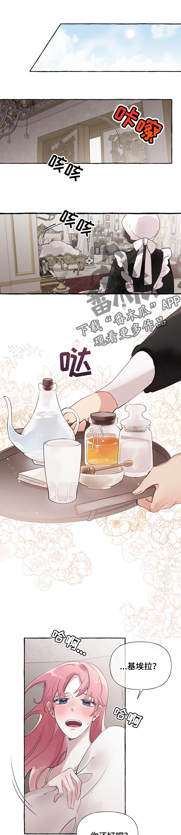 第45话0