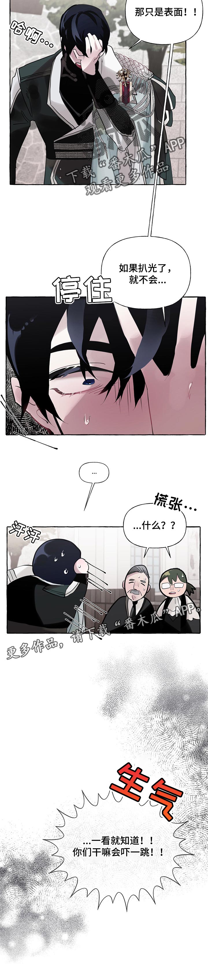第45话10