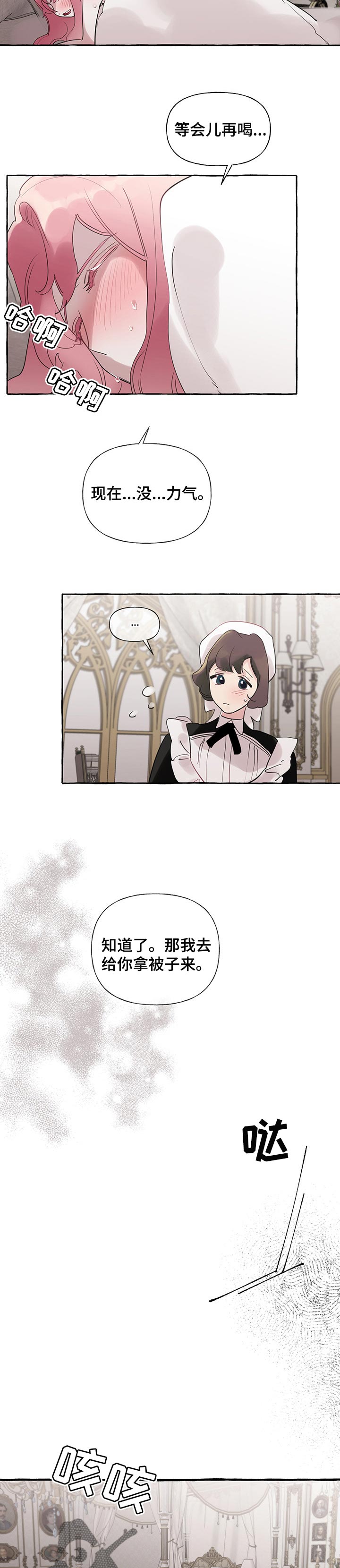 第45话2
