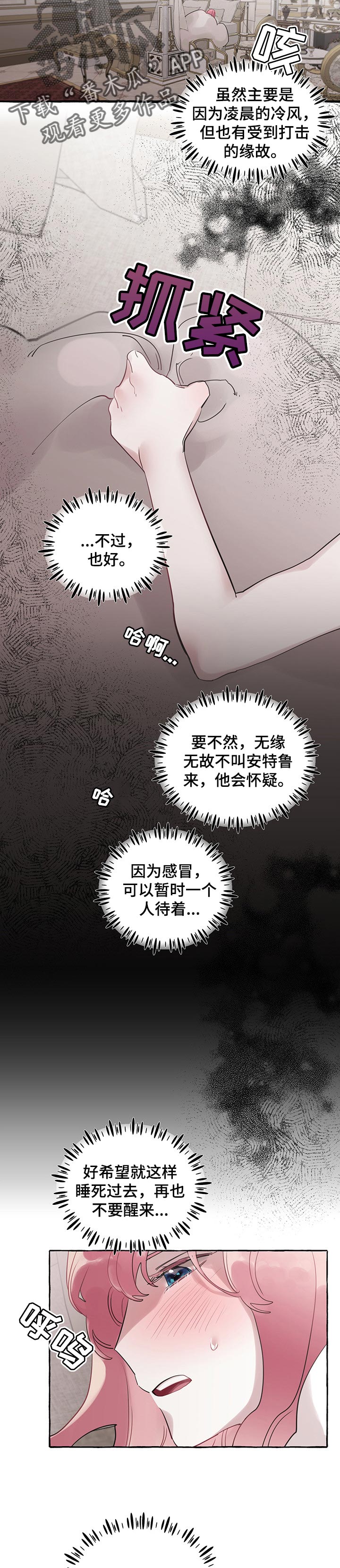第45话3
