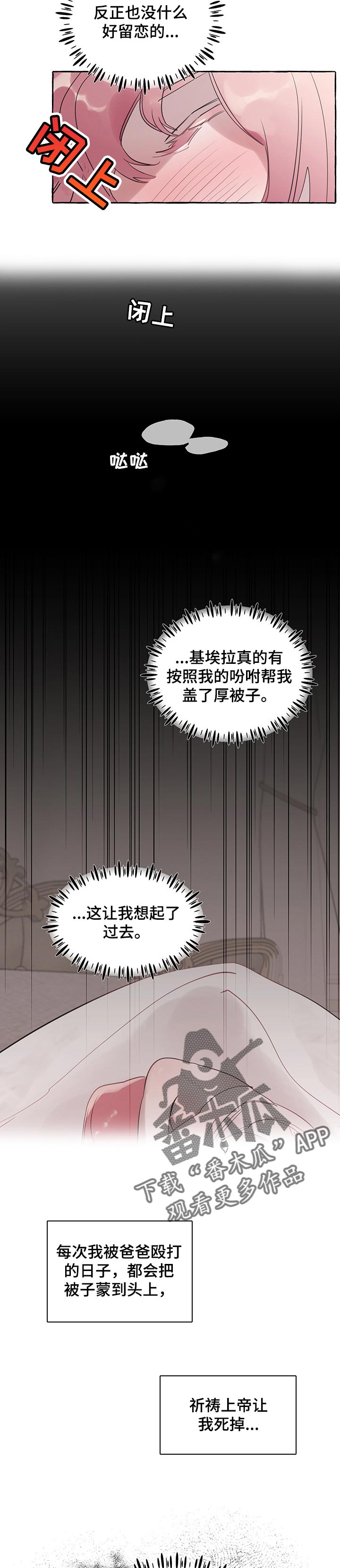 第45话4