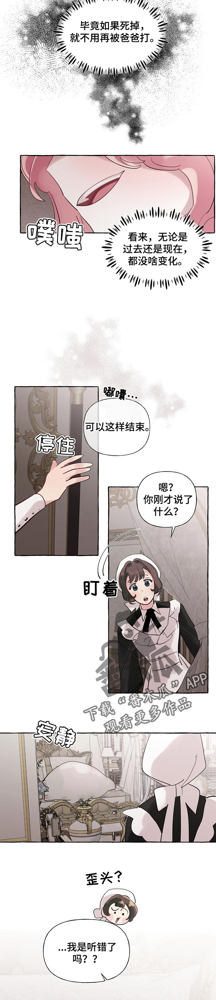 第45话5