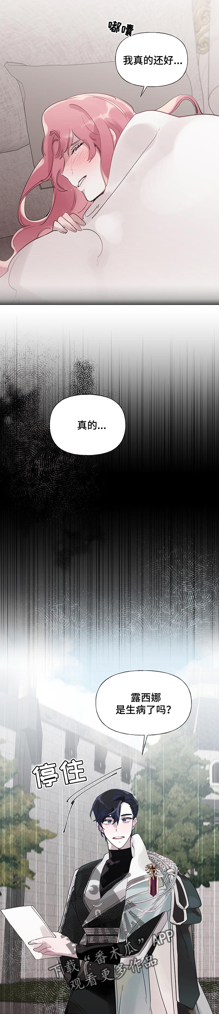 第45话6
