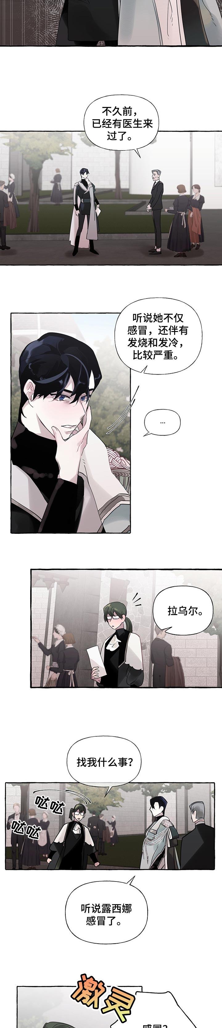 第45话7