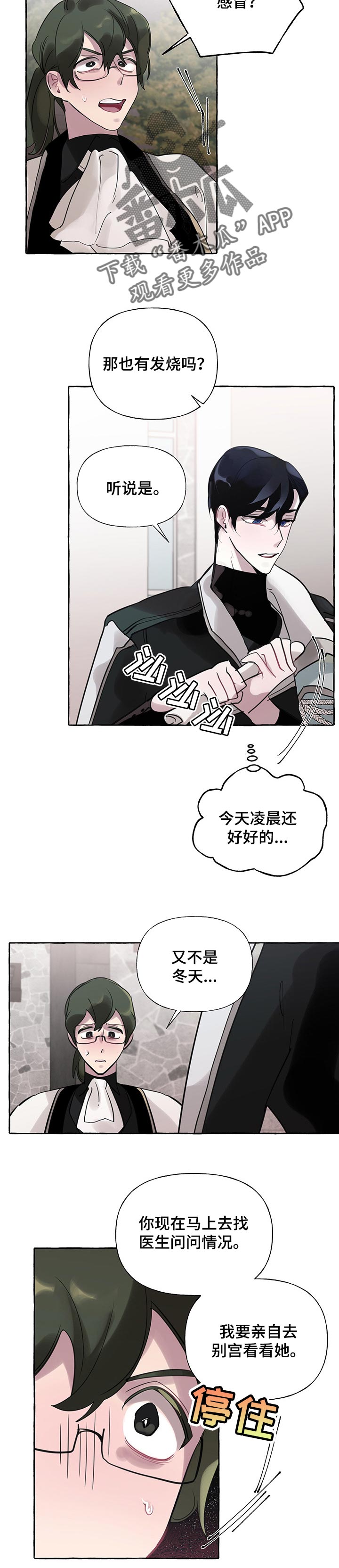 第45话8