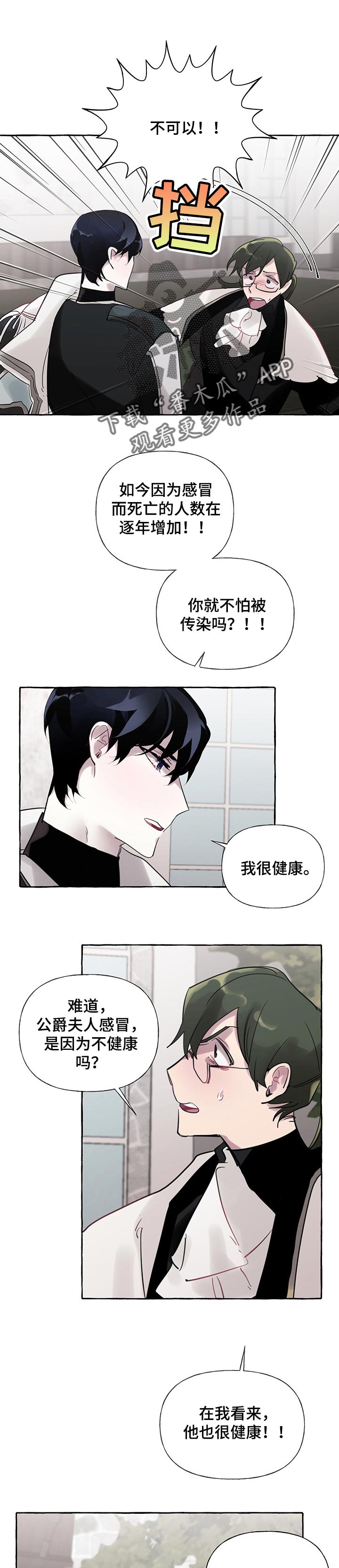 第45话9