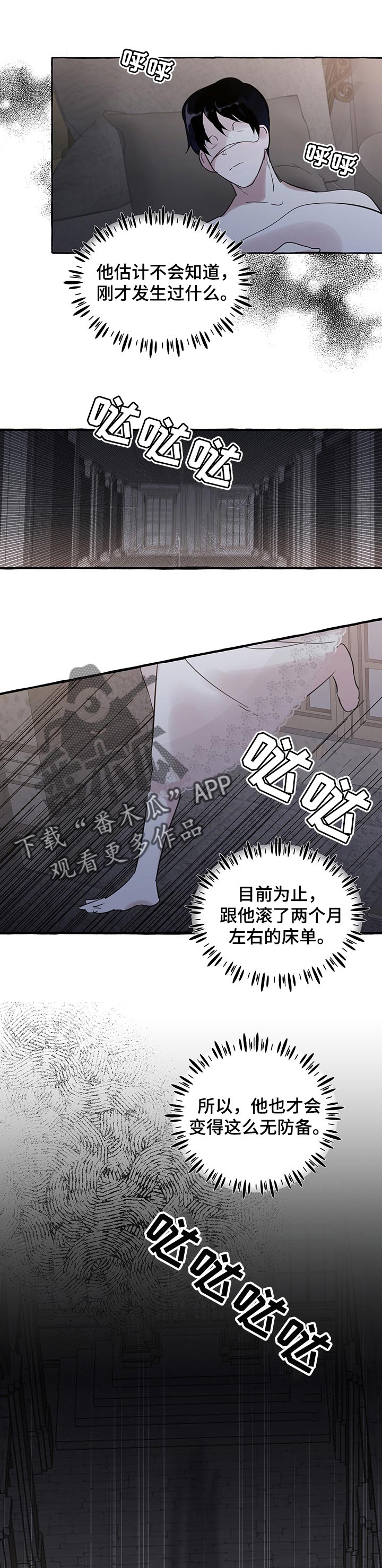 第44话0