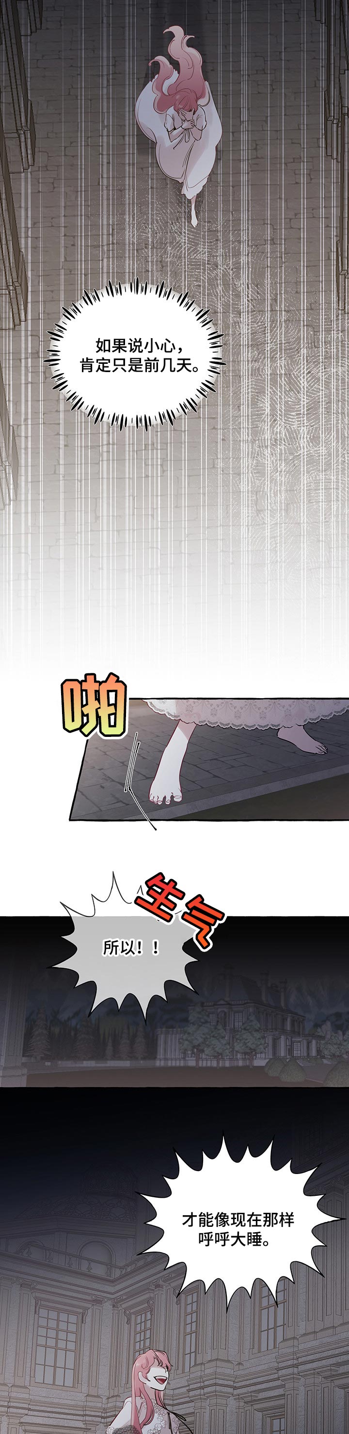 第44话1