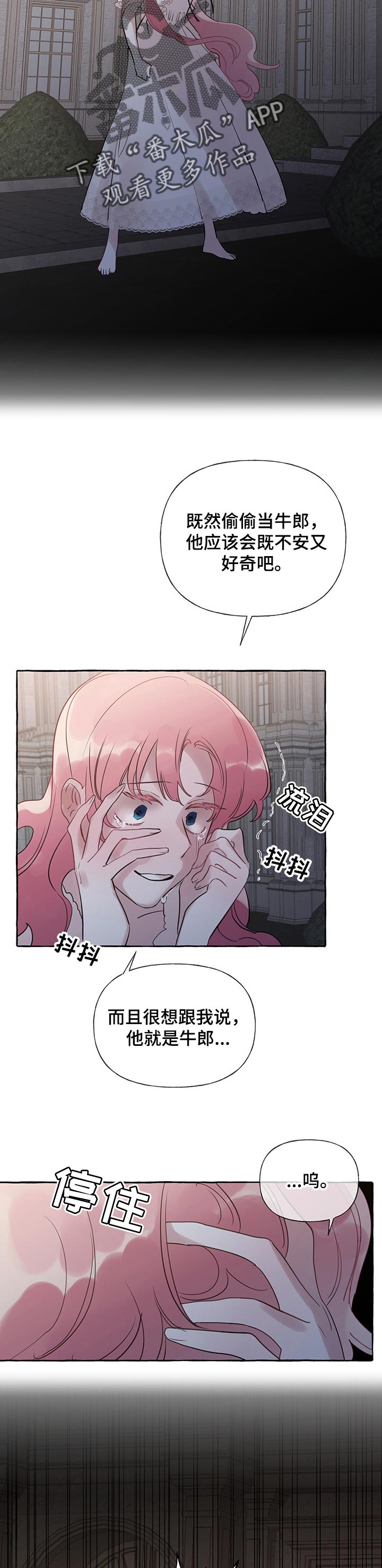 第44话2