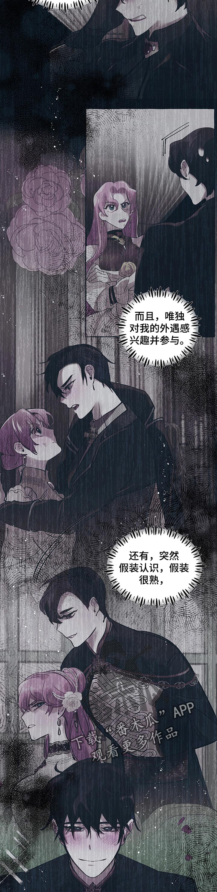 第44话4