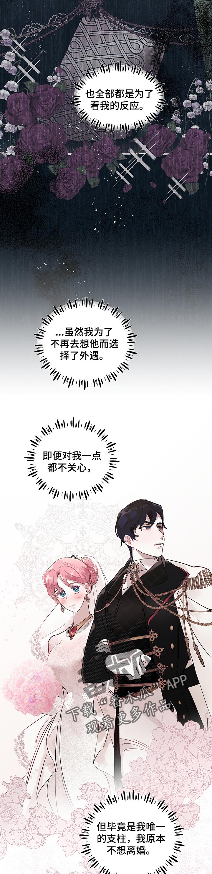 第44话5