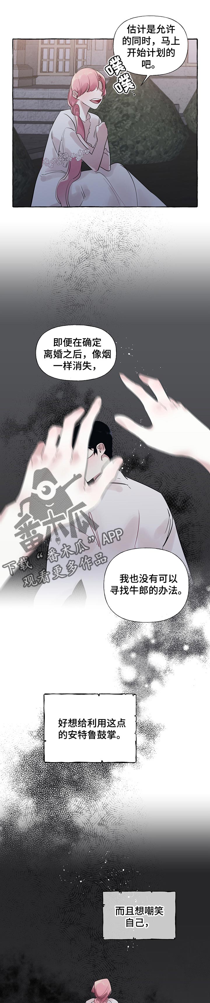 第44话7