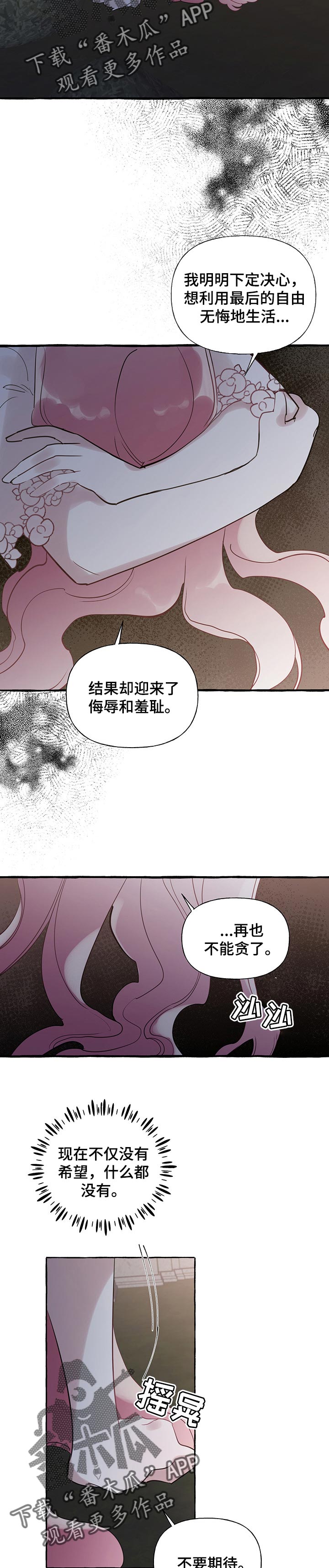 第44话9