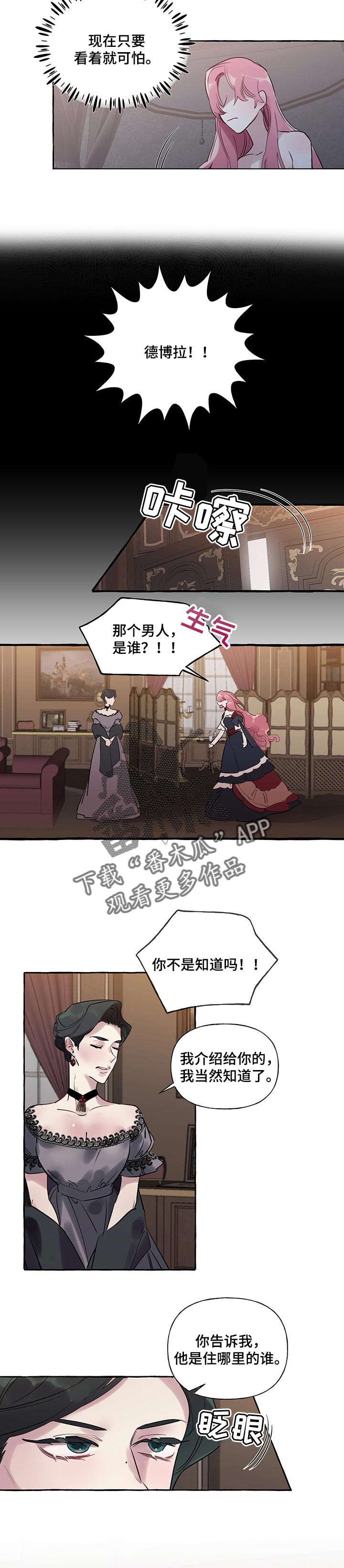 第43话2