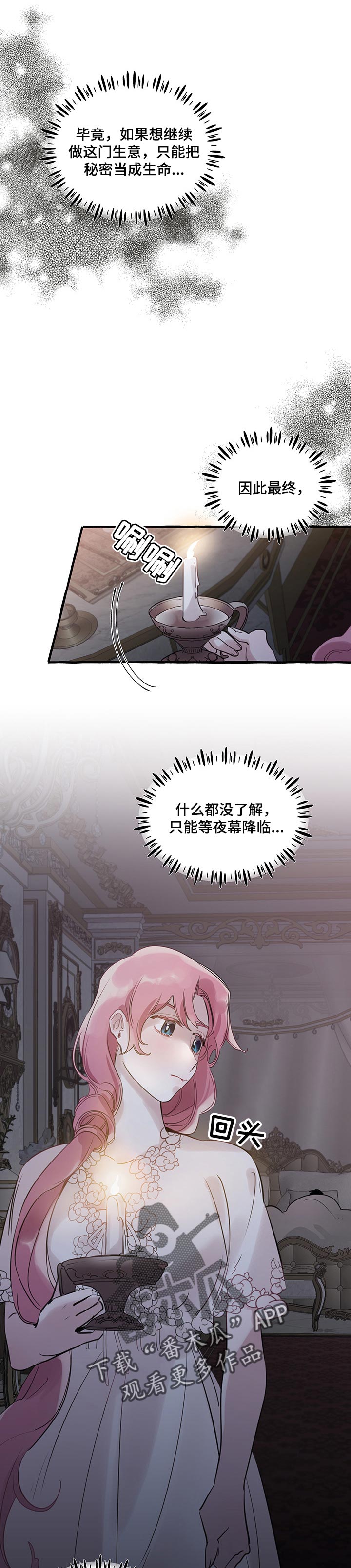 第43话5