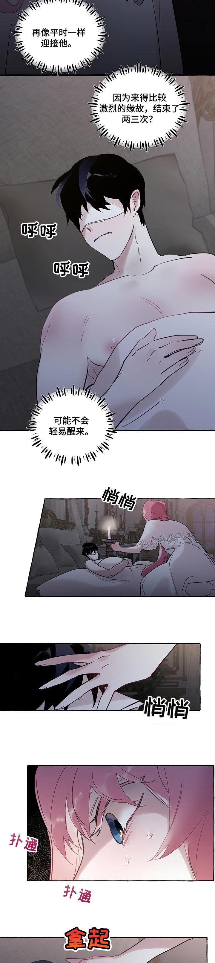 第43话6