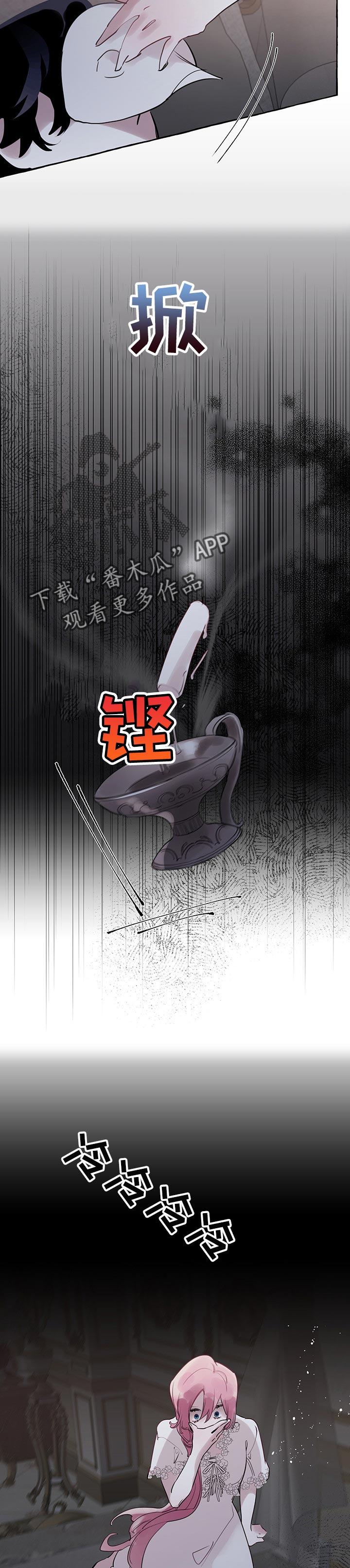 第43话7