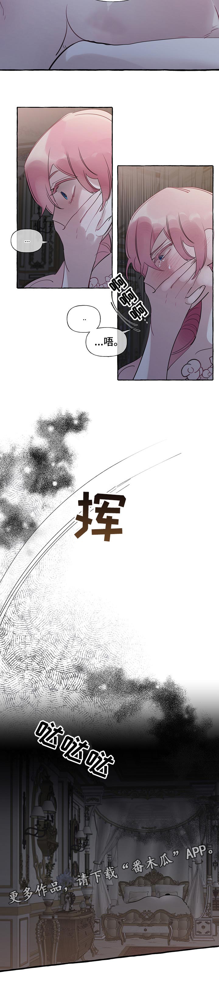 第43话9