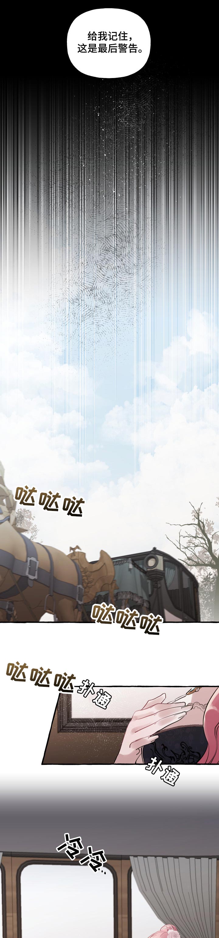 第42话5