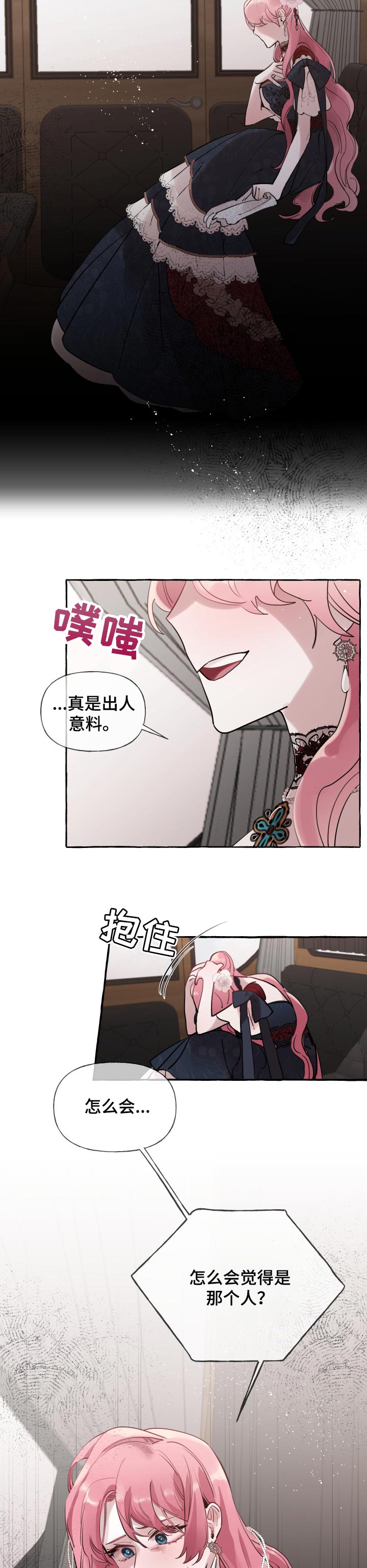 第42话6