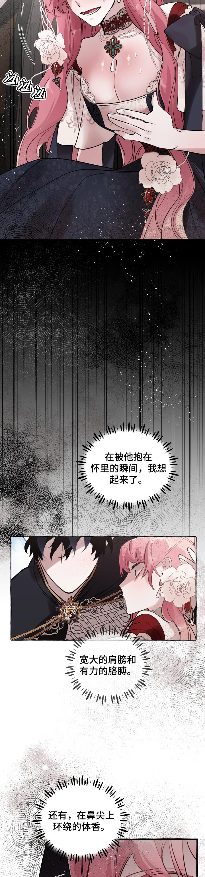 第42话7