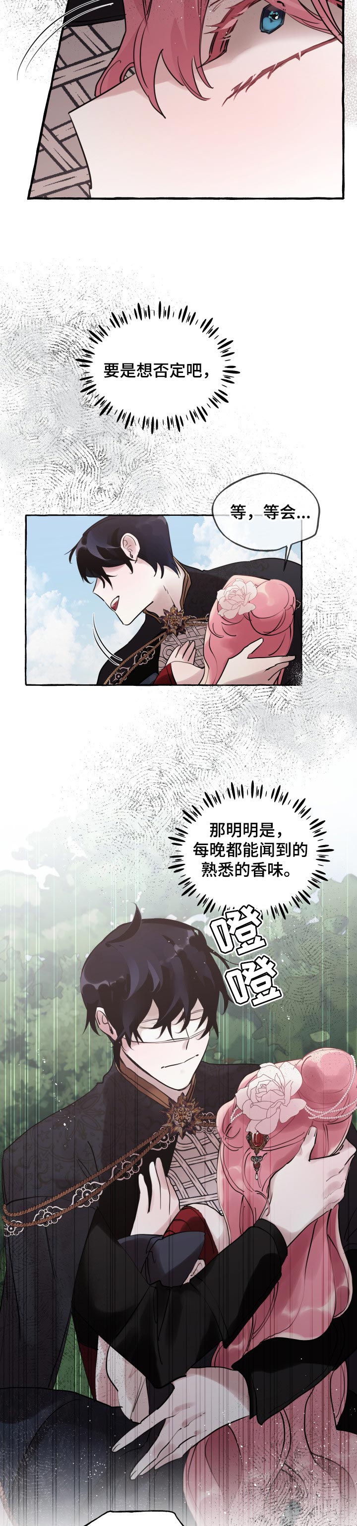 第42话8