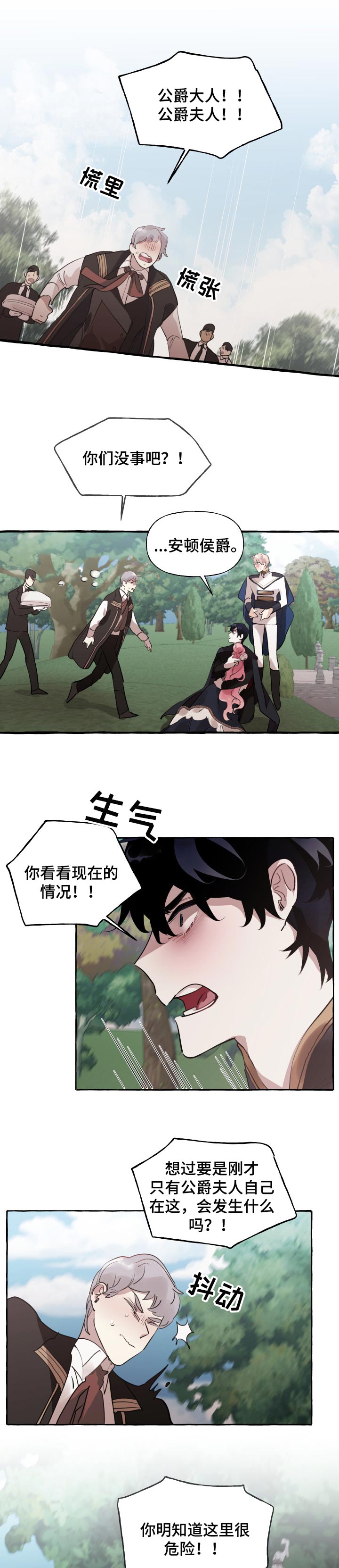 第41话0
