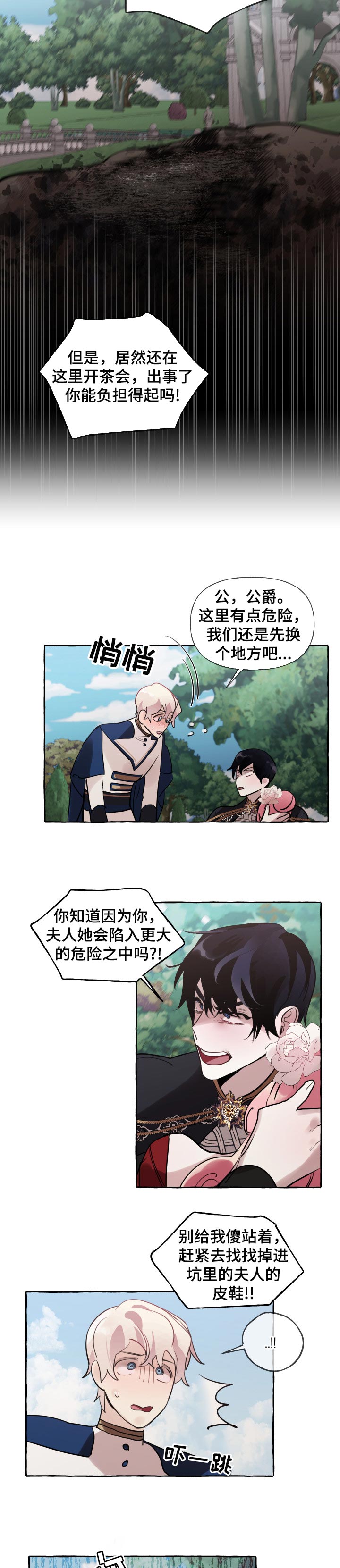 第41话1