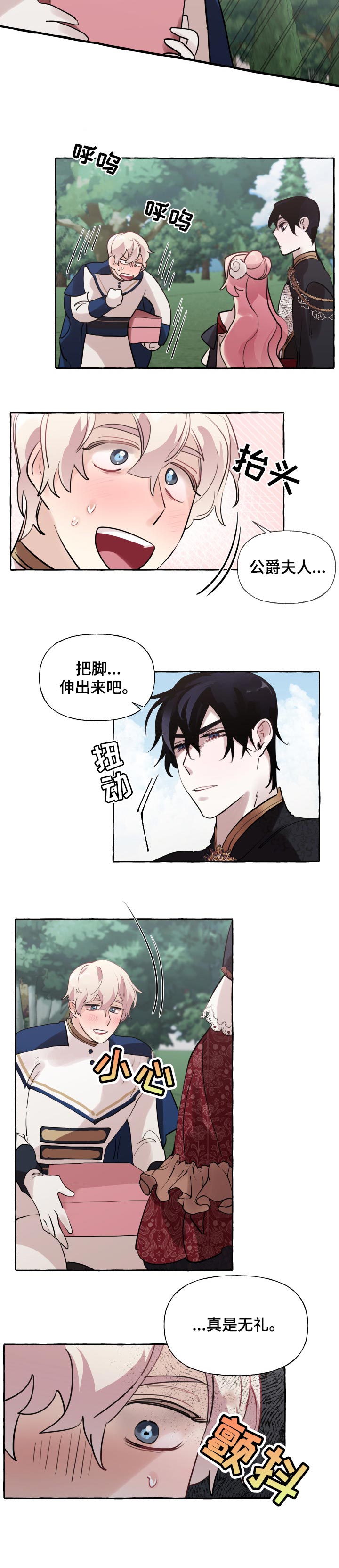 第41话8