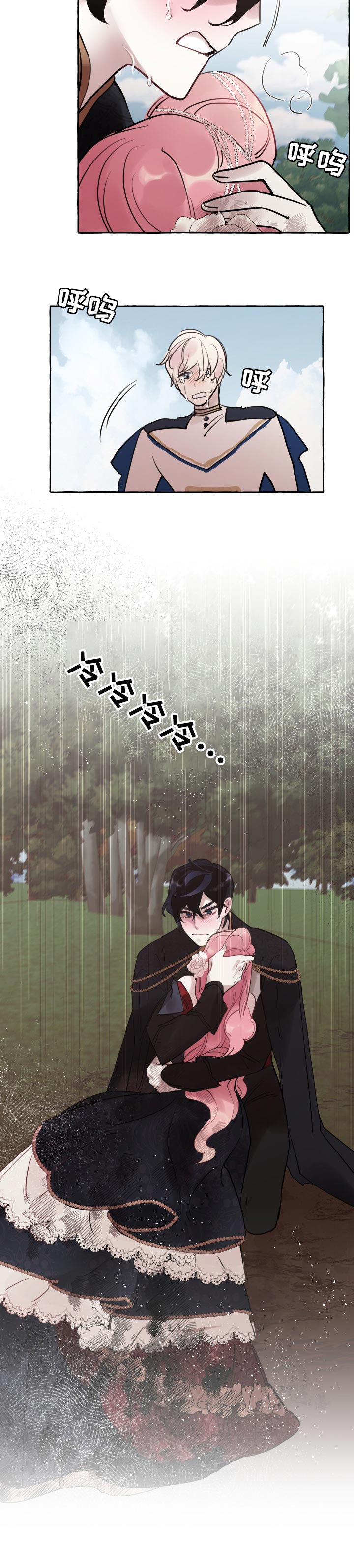 第40话10