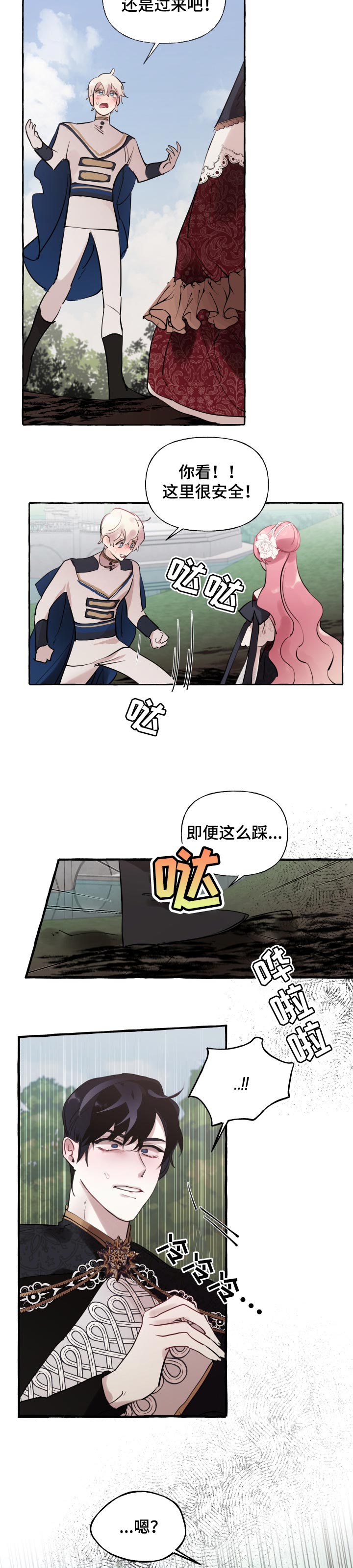 第40话2