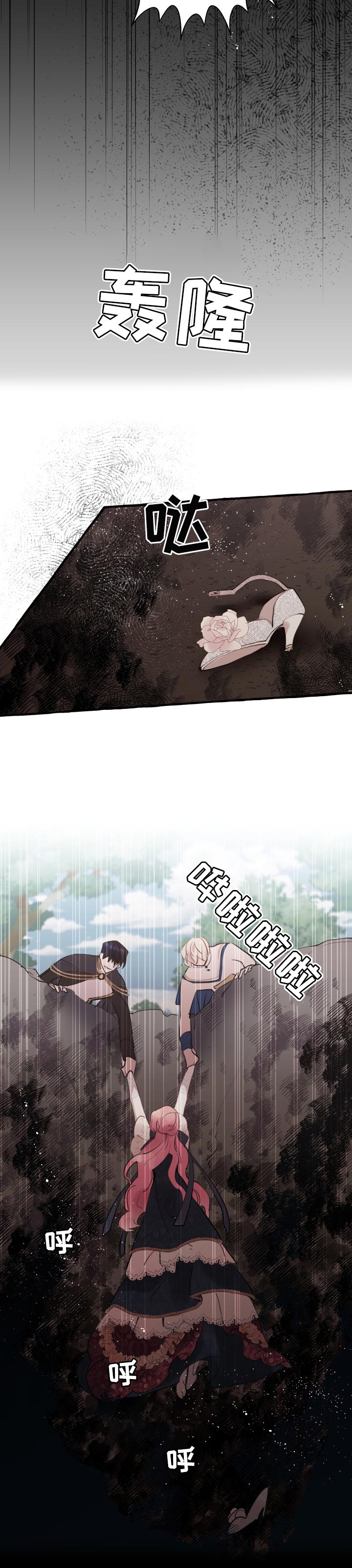 第40话4