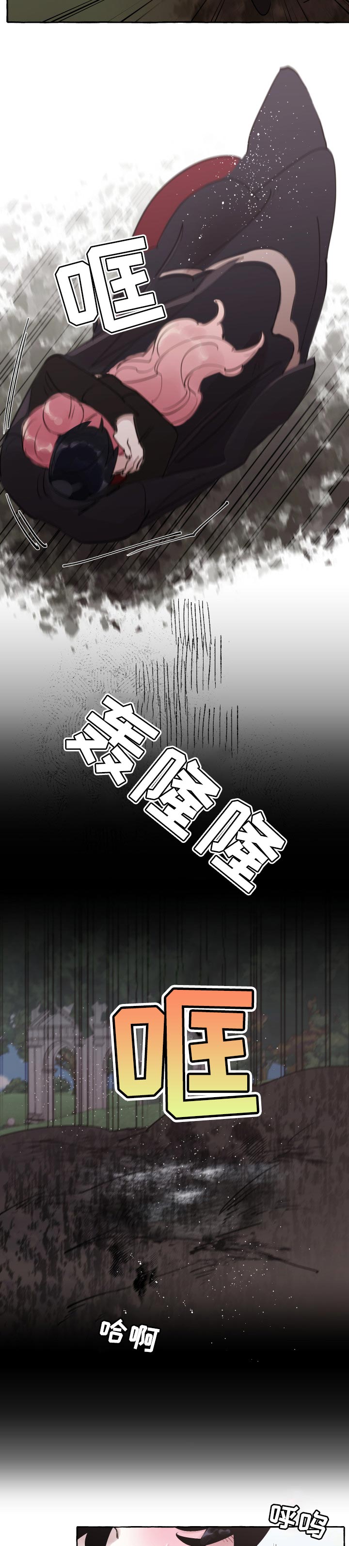 第40话9