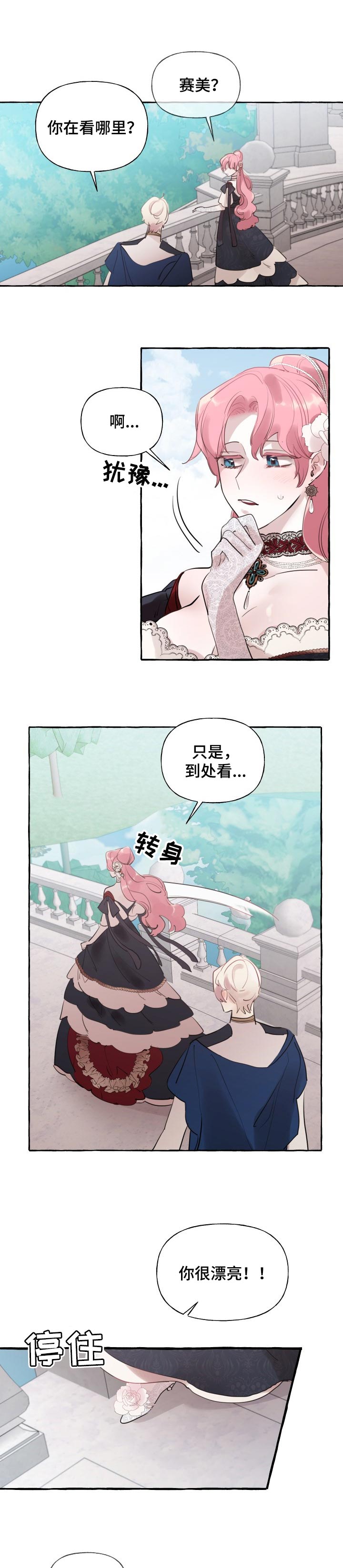 第39话0
