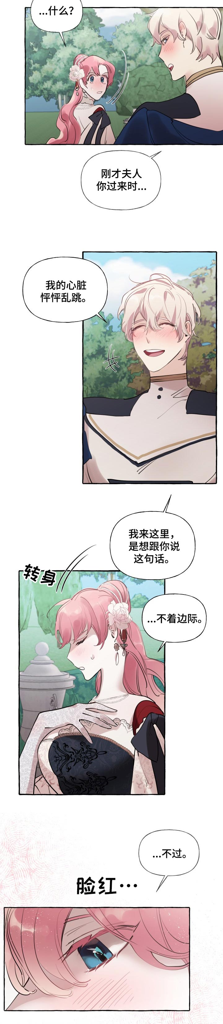 第39话1