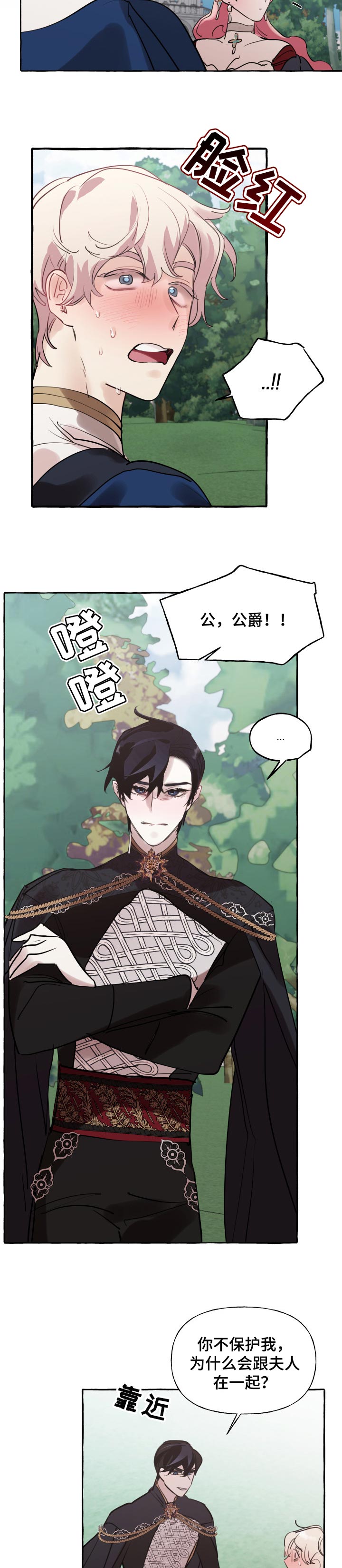 第39话6