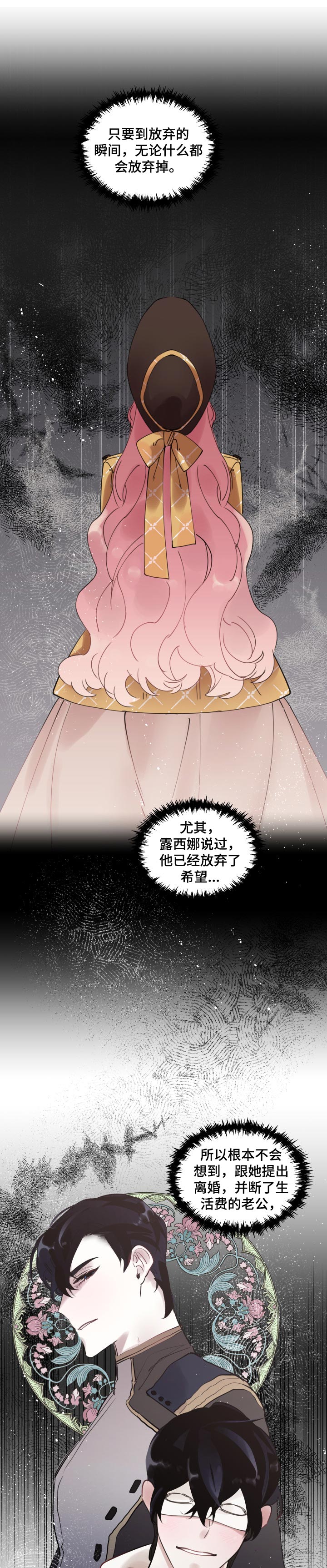 第38话0