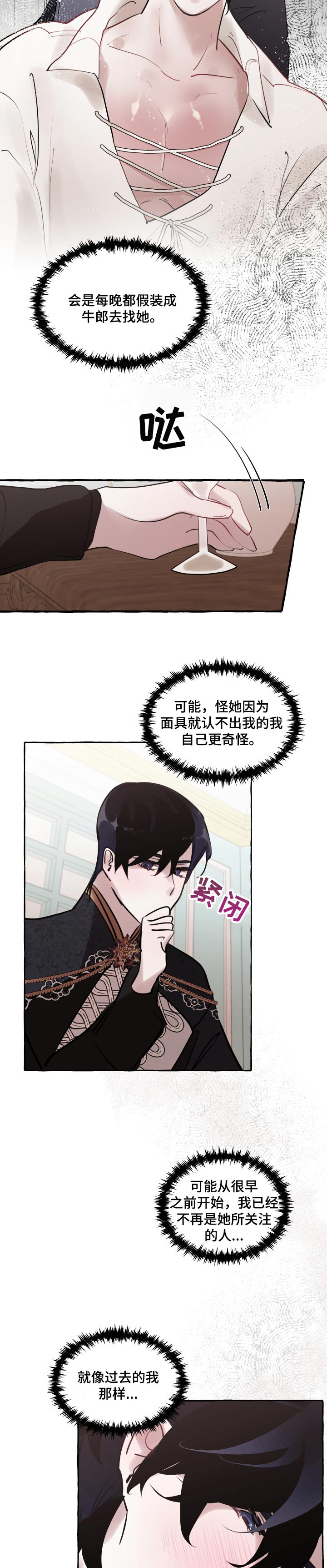 第38话1