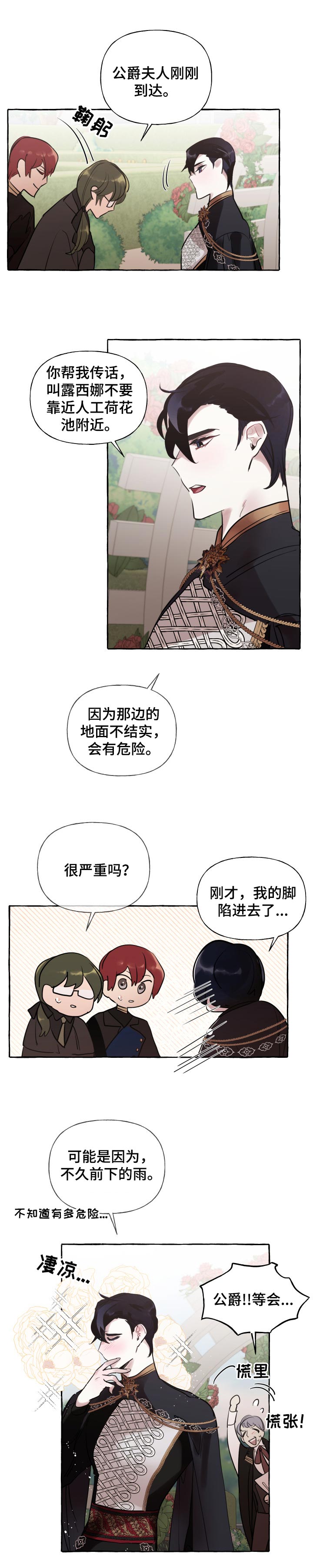 第37话0