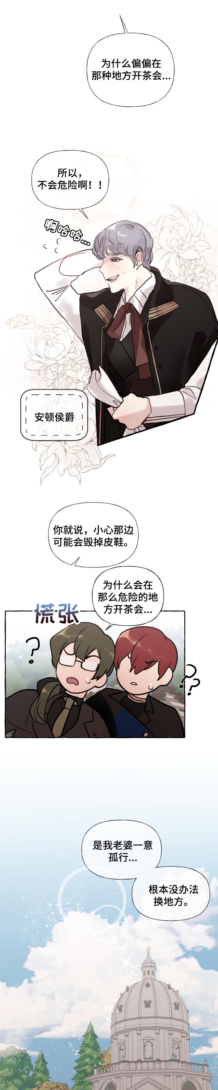 第37话1
